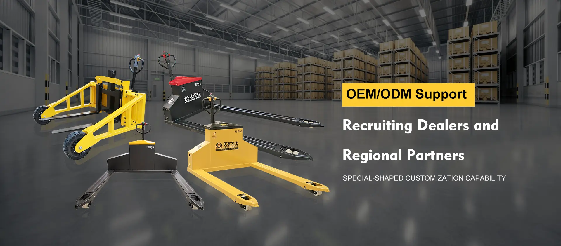 Custom Pallet Truck Factory